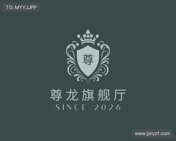 关于尊龙旗舰厅